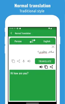 Farsi to English translation android App screenshot 3